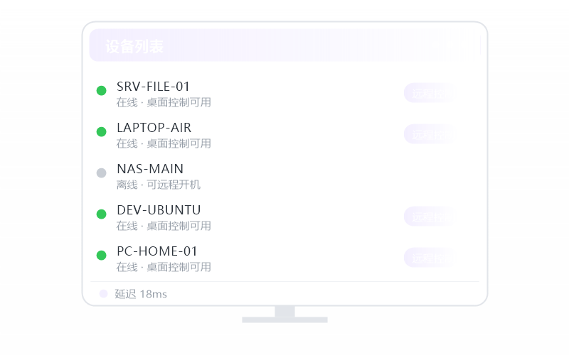 Ubuntu·远程 RDP 示意