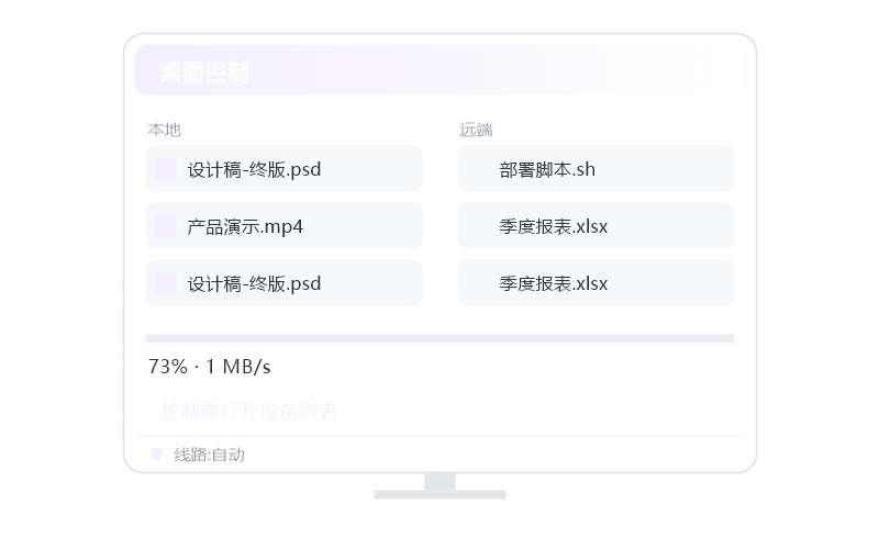 Ubuntu·端口映射 示意