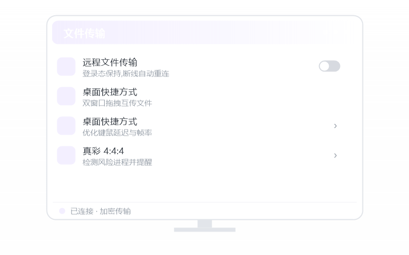 Ubuntu·隐私屏 示意