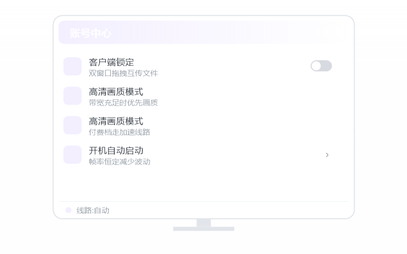 Deepin·远程摄像头监控 示意