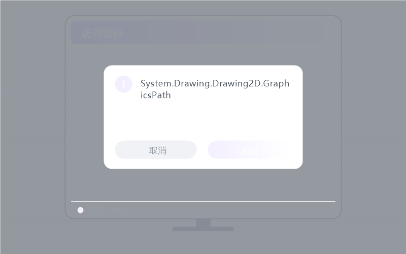Deepin·远程 CMD/SSH 示意