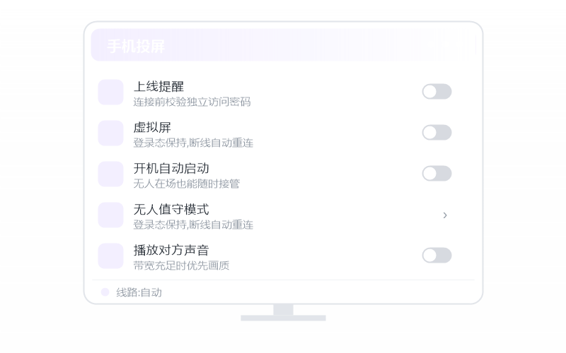 Deepin·真彩 4:4:4 示意
