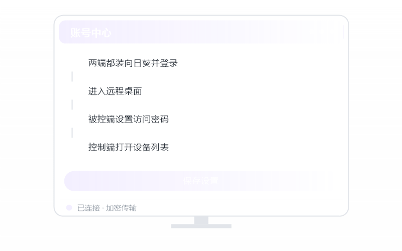 Deepin·端口映射 示意