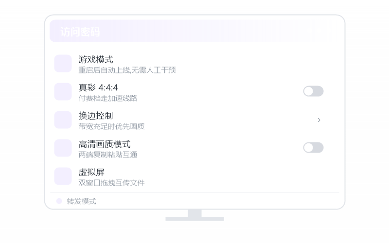 Deepin·USBIP 映射 示意