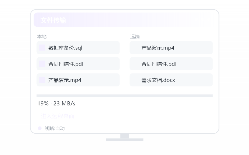Deepin·敏感进程告警 示意