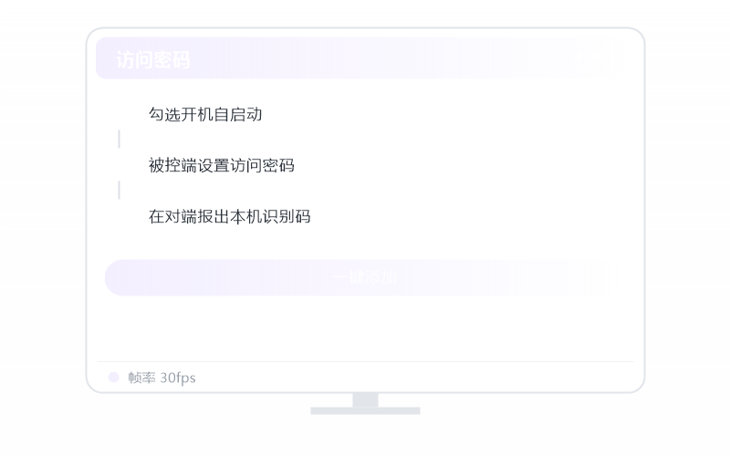 Deepin·个人云录像 示意