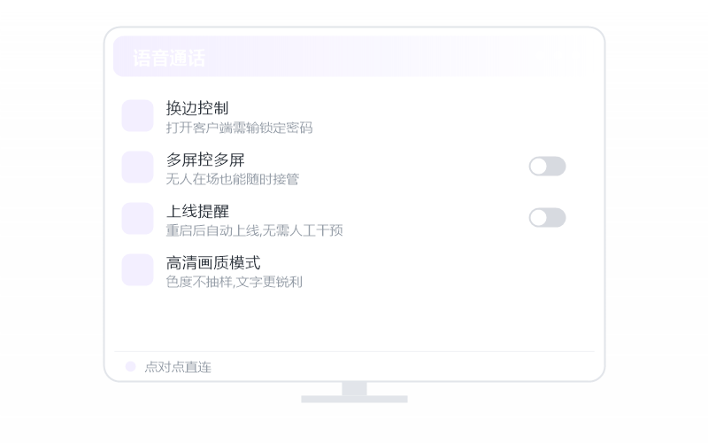 Deepin·个人 AI 智能远控审计 示意