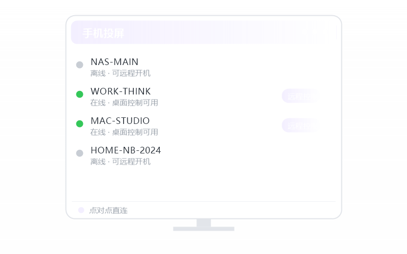 CentOS·个人云录像 示意