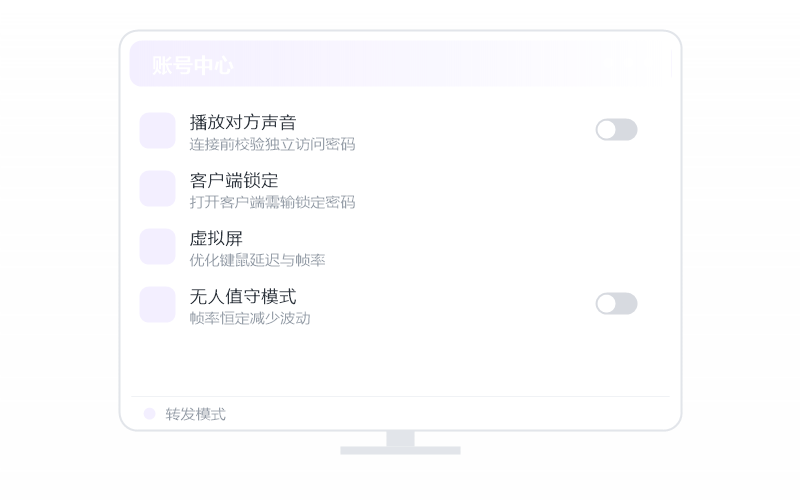 统信 UOS·远程 CMD/SSH 示意