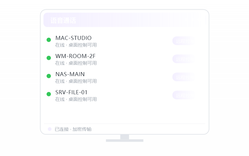 统信 UOS·敏感进程告警 示意