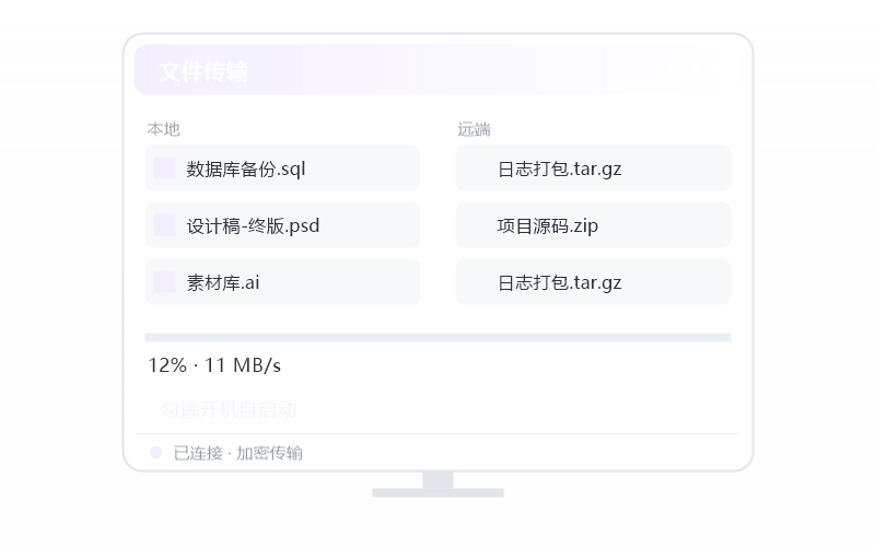 统信 UOS·投屏 示意