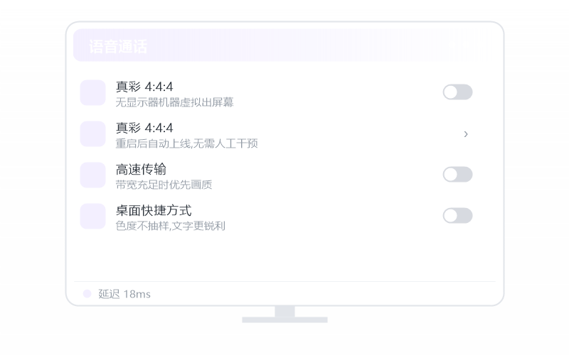 麒麟 Kylin·远程摄像头监控 示意