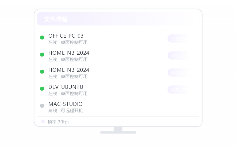 麒麟 Kylin·远程 CMD/SSH 示意