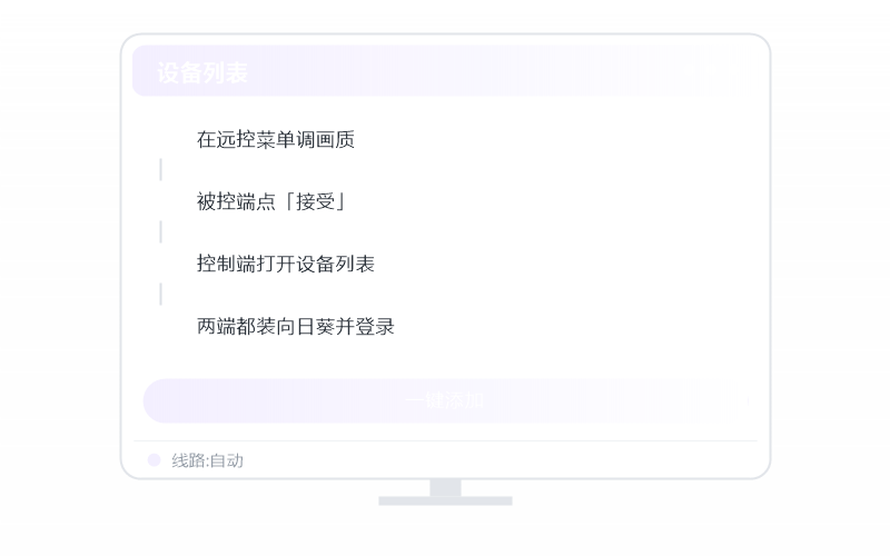 麒麟 Kylin·投屏 示意