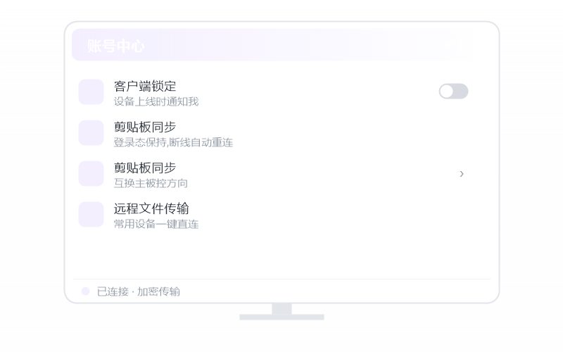 麒麟 Kylin·双向语音通话 示意