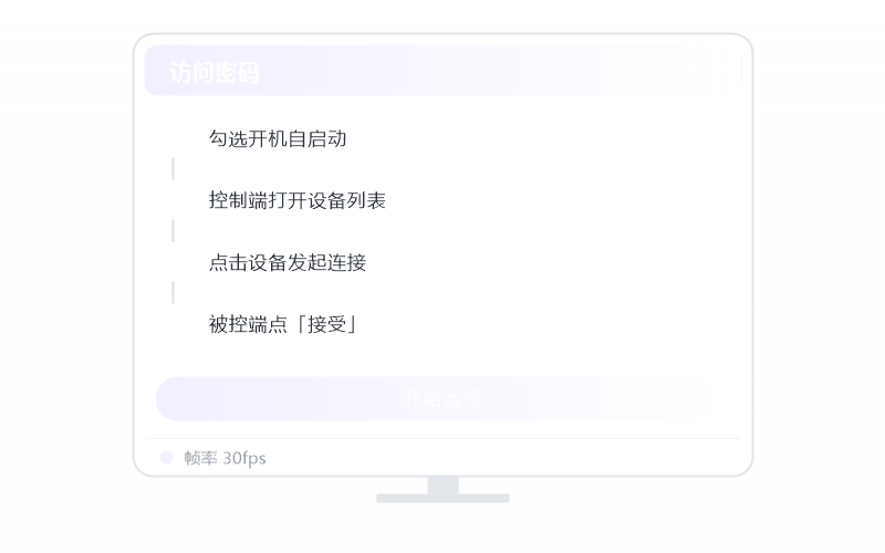 中科方德·敏感进程告警 示意