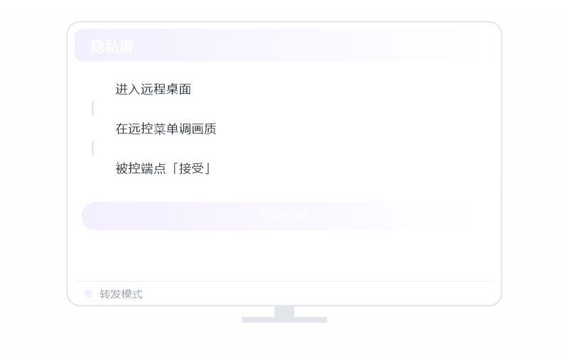 中科方德·文件闪传 示意
