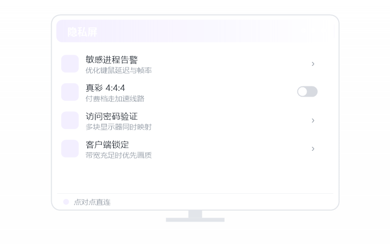 数位板映射 功能示意