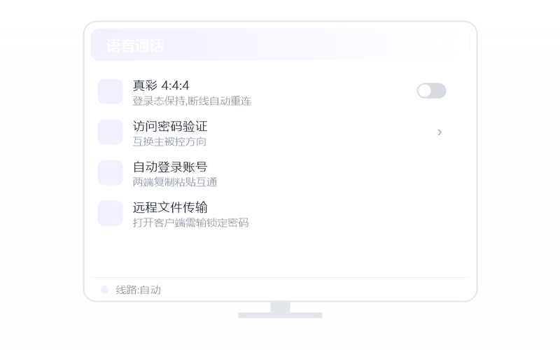 数位板映射 功能示意