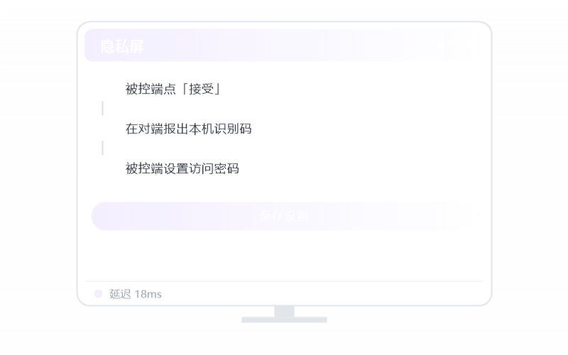 创建虚拟屏 功能示意