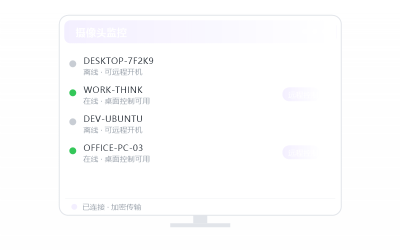 锁定帧率 功能示意