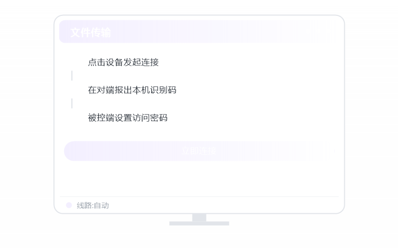 锁定帧率 功能示意