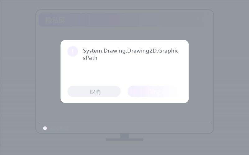 游戏专属能力 功能示意