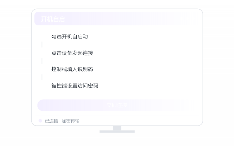 USBIP 映射 功能示意