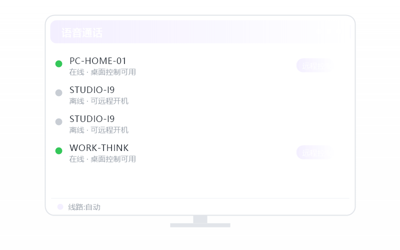 USBIP 映射 功能示意