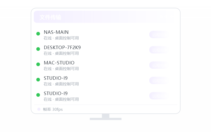 敏感进程告警 功能示意