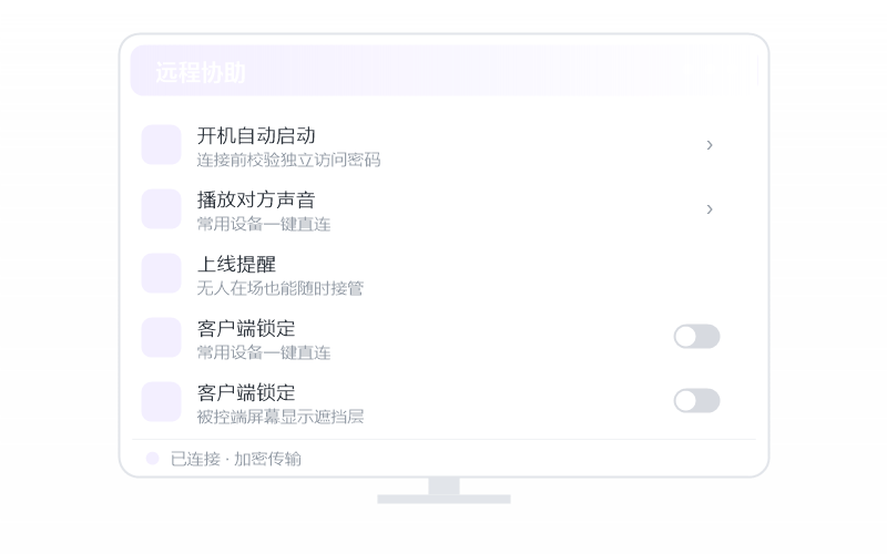 敏感进程告警 功能示意
