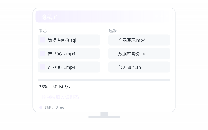 投屏 功能示意