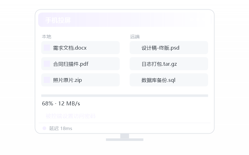 个人云录像 功能示意