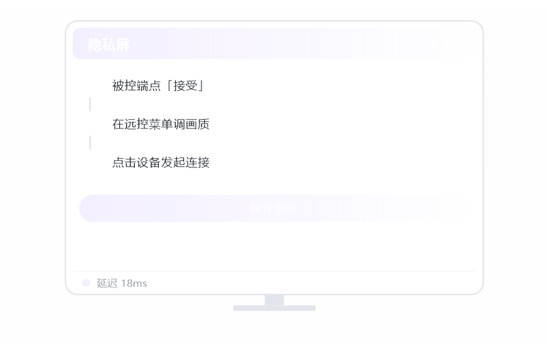 个人 AI 智能远控审计 功能示意