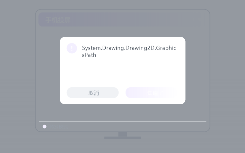 Photoshop·远程用卡不卡 示意