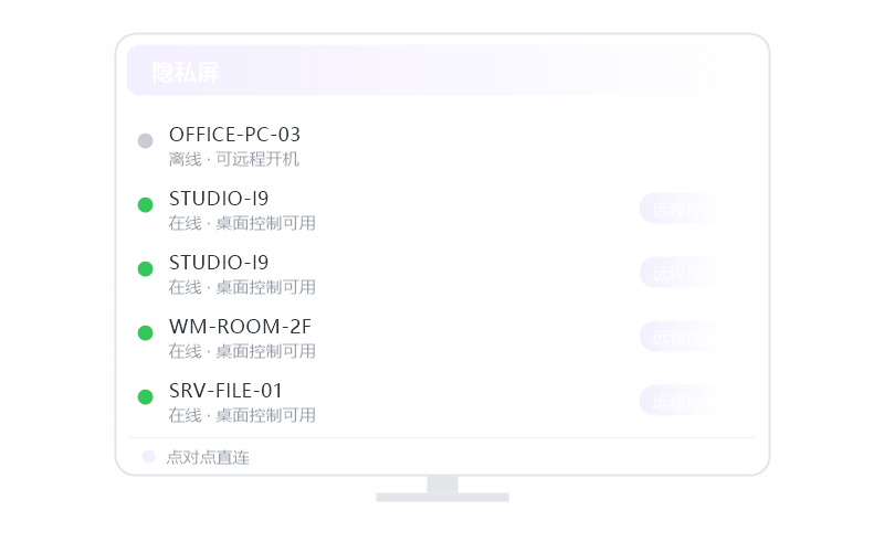 Illustrator·远程用卡不卡 示意