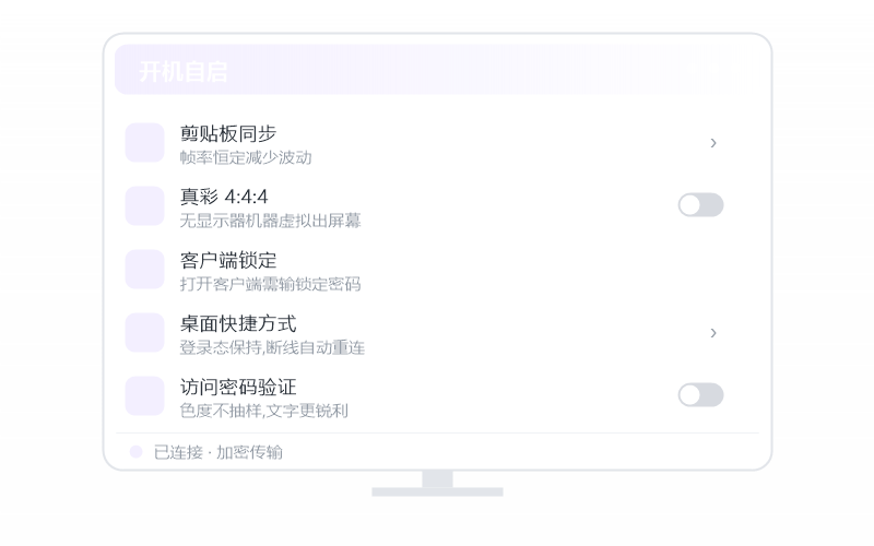 Illustrator·远程用有什么建议 示意