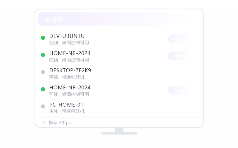 CorelDRAW·能远程用吗 示意