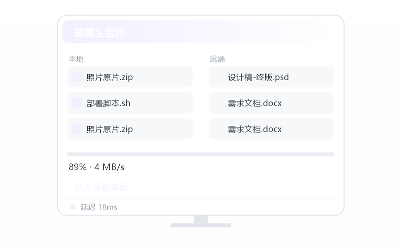 SolidWorks·能远程用吗 示意