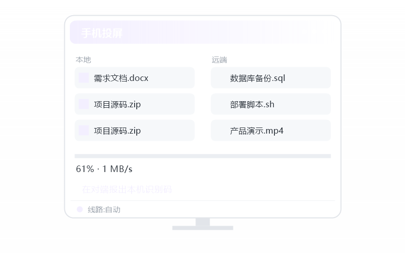 SolidWorks·远程用有什么建议 示意