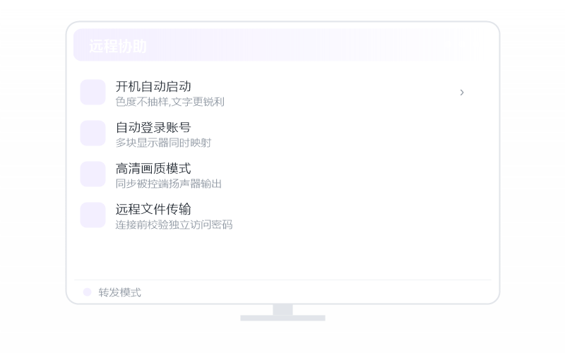 AutoCAD·远程用卡不卡 示意