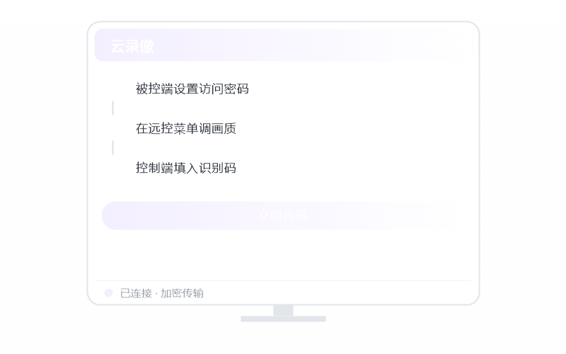 AutoCAD·远程用有什么建议 示意