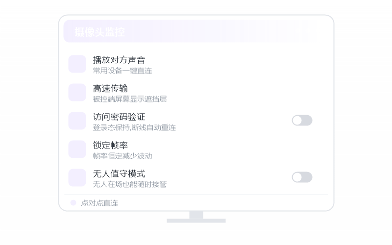 3ds Max·远程用有什么建议 示意