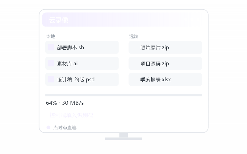 Maya·远程用卡不卡 示意