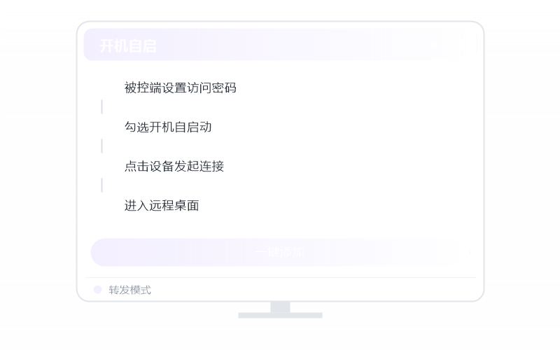 Office/Word/Excel·远程用有什么建议 示意