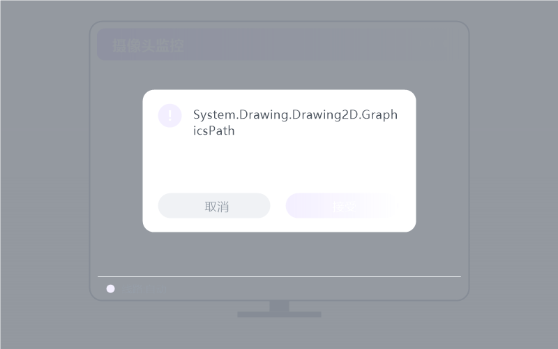 钉钉/企业微信·能远程用吗 示意