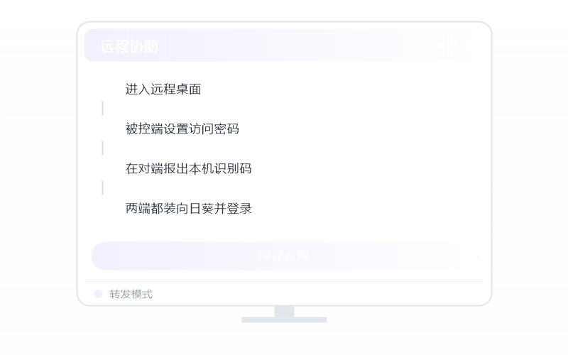 财务软件(用友/金蝶)·远程用卡不卡 示意