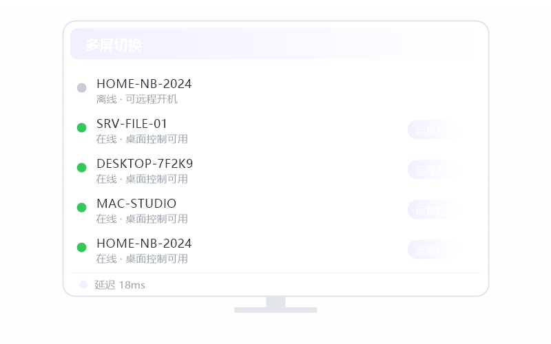 Visual Studio·远程用有什么建议 示意