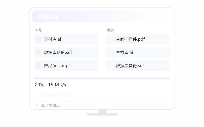 PyCharm/IDEA·能远程用吗 示意