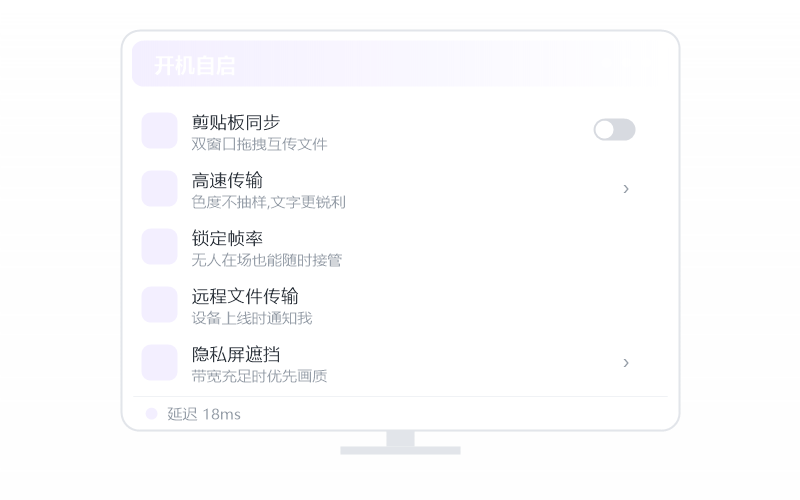 PyCharm/IDEA·远程画面清晰吗 示意